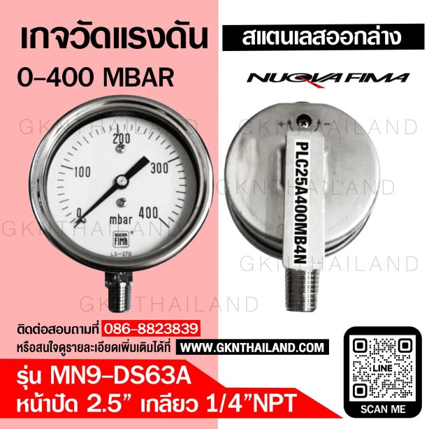 Pressure Gauge Nuova Fima 0-400 MBAR