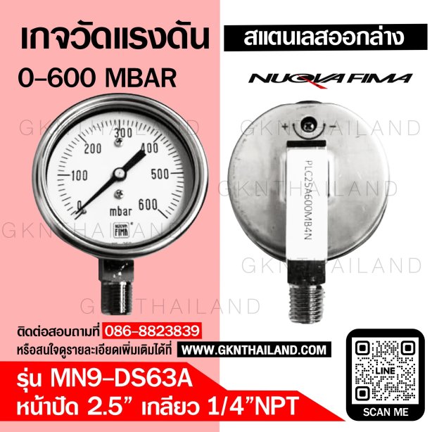 Pressure Gauge Nuova Fima 0-600 MBAR