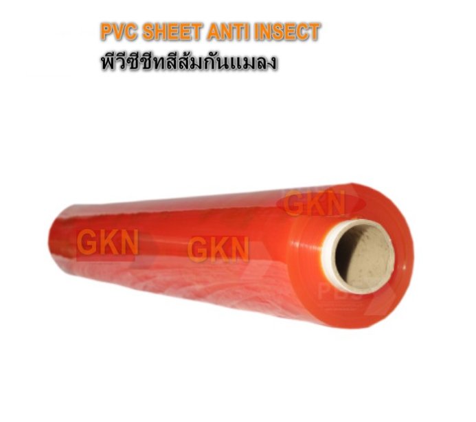 ม่านชีท สีส้มกันแมลง (PVC Sheet Anti Insect)