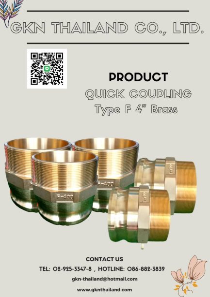 QUICK COUPLING PART F SIZE : 4"BSPT