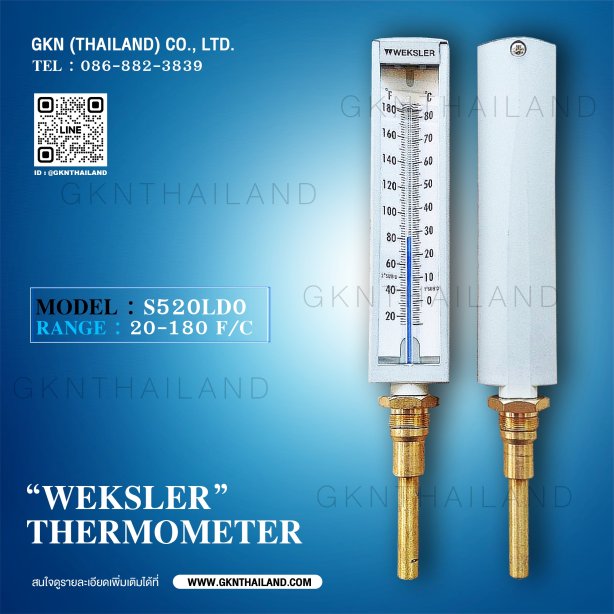 WEKSLER THERMOMETER MODEL : S520LD1 RANGE : -40-110 F/C