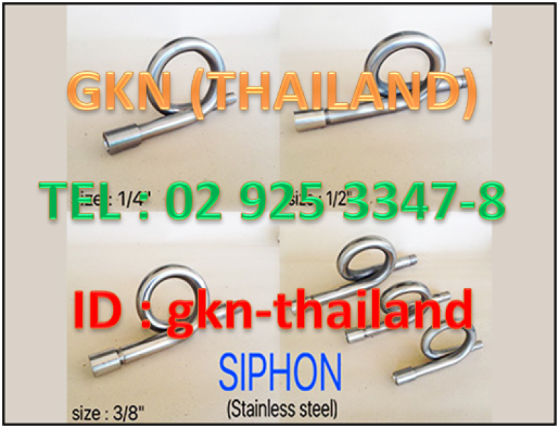SUS304 SYPHON 1/4", 3/8", 1/2"