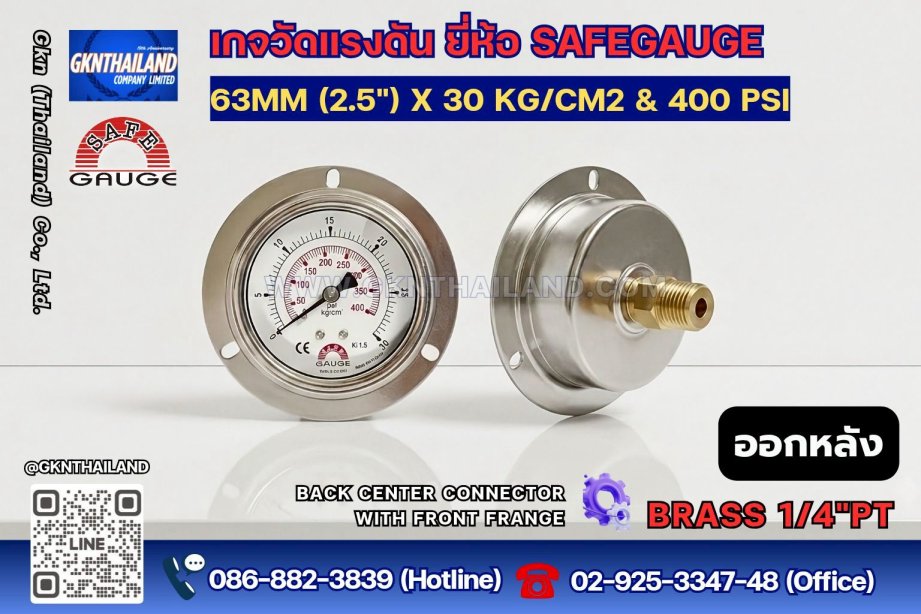 Safegauge Pressure Gauge 0-30 kg/cm2 & 0-400 psi