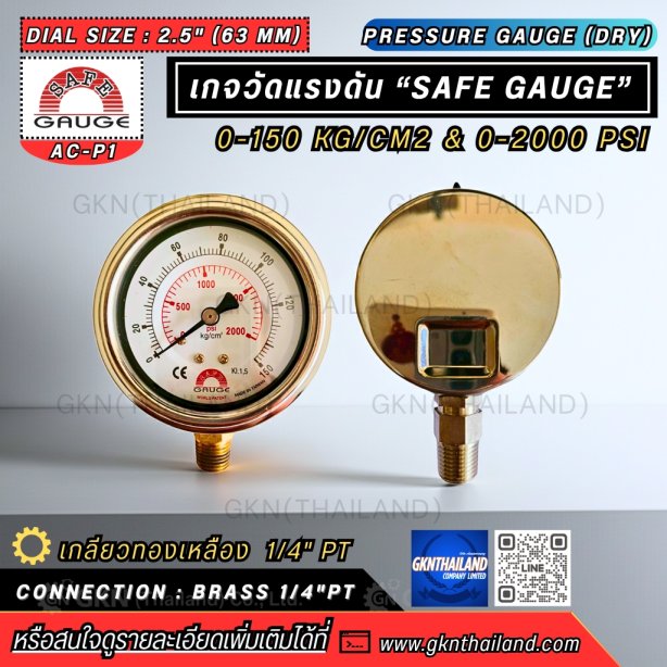 Safegauge Pressure Gauge 0-150 kg/cm2 &amp; 0-1500 psi Body : sus304 Dia.2.5&quot; Conn.brass 1/4&quot;pt Bottom Type