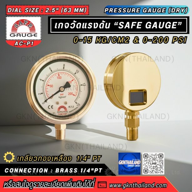 Safegauge Pressure Gauge 0-20 kg/cm2 &amp; 0-300 psi Body : sus304 Dia.2.5&quot; Conn.brass 1/4&quot;pt Bottom Type