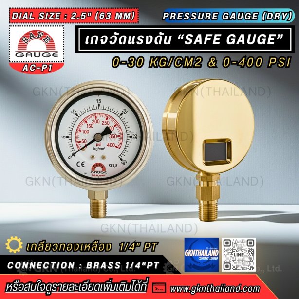 Safegauge Pressure Gauge 0-35 kg/cm2 &amp; 0-500 psi Body : sus304 Dia.2.5&quot; Conn.brass 1/4&quot;pt Bottom Type