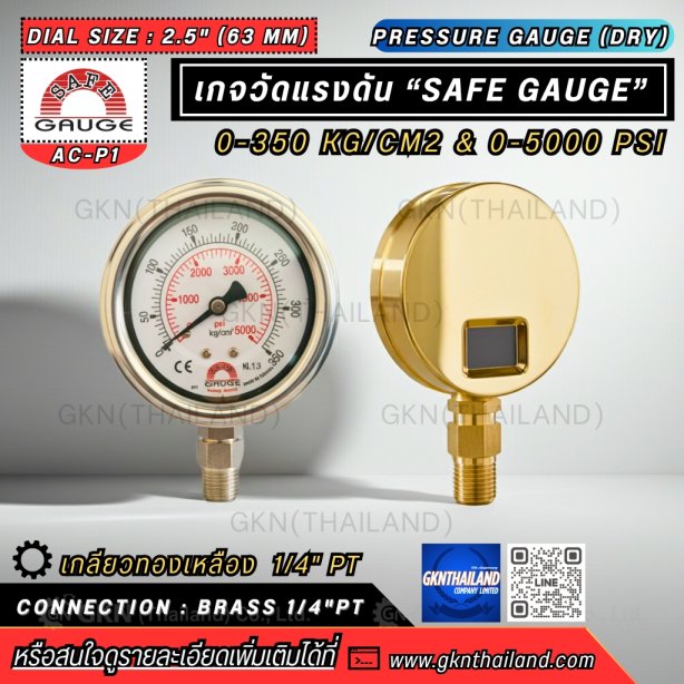 Safegauge Pressure Gauge 0-350 kg/cm2 & 0-5000 psi Body : sus304 Dia.2.5" Conn.brass 1/4"pt Bottom Type