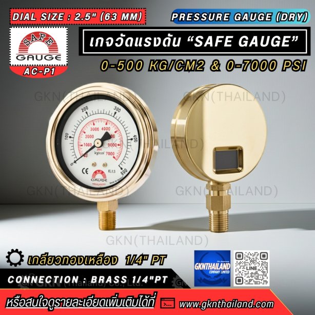 Safegauge Pressure Gauge 0-700 kg/cm2 & 0-10000 psi Body : sus304 Dia.2.5" Conn.brass 1/4"pt Bottom Type