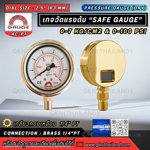 Safegauge Pressure Gauge 0-7 kg/cm2 &amp; 0-100 psi Dia.2.5&quot; Conn.1/4&quot;PT Bottom Typettom Type