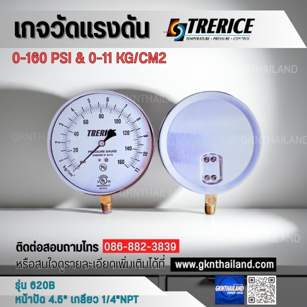 Pressure Gauge Trerice 620B
