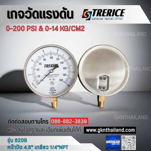 Pressure Gauge Trerice 620B
