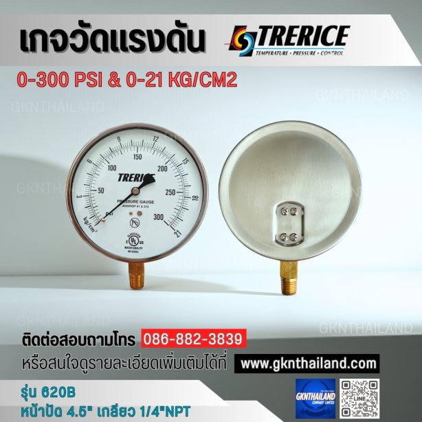 Pressure Gauge Trerice 620B