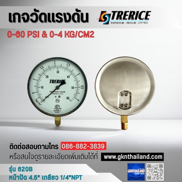 Pressure Gauge Trerice 620B