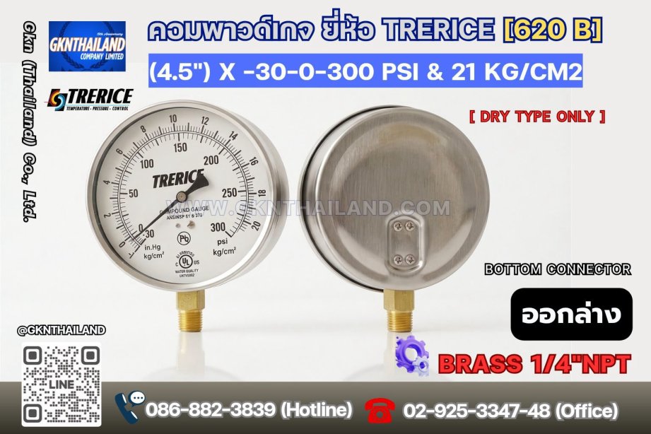 Compound Gauge Trerice 620B