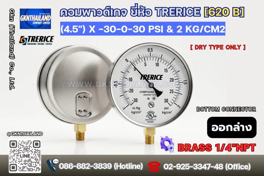Compound Gauge Trerice 620B