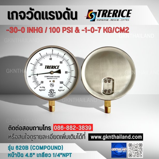 Compound Gauge Trerice 620B