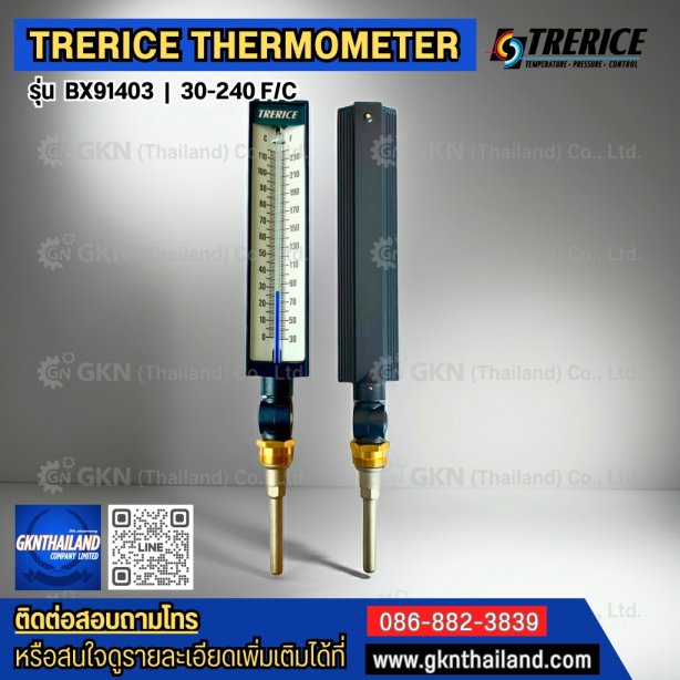 TRERICE ADJUSTABLE ANGLE THERMOMETER BX91403-43 30-240 F/C