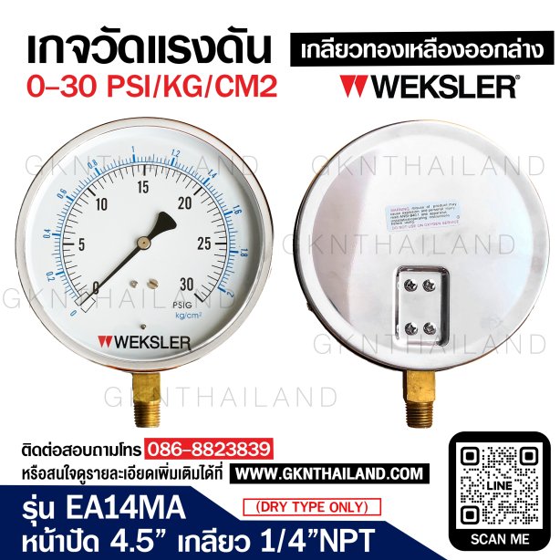 &quot;WEKSLER&quot; PRESSURE GAUGE MODEL : EA14MA RANGE 0-30 PSI &amp; 0-2 KG/CM2