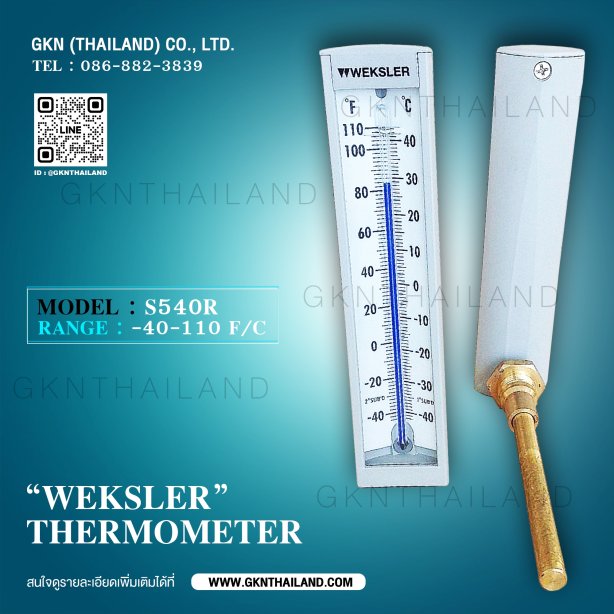 WEKSLER THERMOMETER MODEL : S540RD1 RANGE : -40-110 F/C