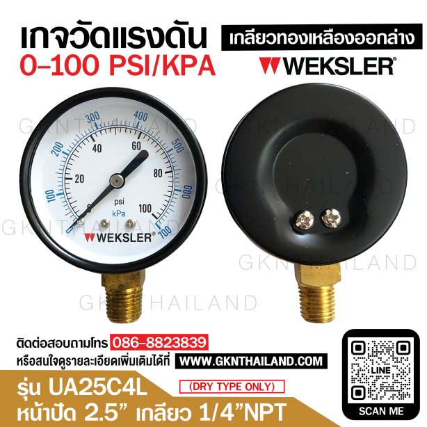 &quot;WEKSLER&quot; PRESSURE GAUGE MODEL : UA25C4L RANGE : 0-100 PSI &amp; 0-700 KPA