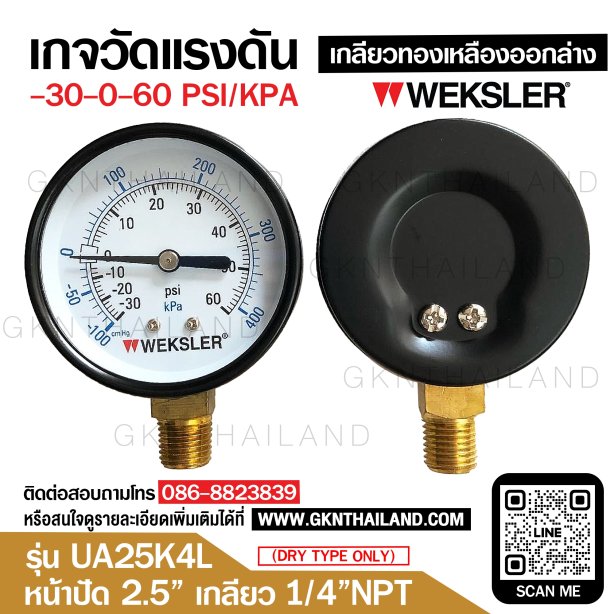 &quot;WEKSLER&quot; COMPOUND GAUGE MODEL : UA25K4L RANGE : -30-0-60 PSI &amp; -100-0-400 KPA
