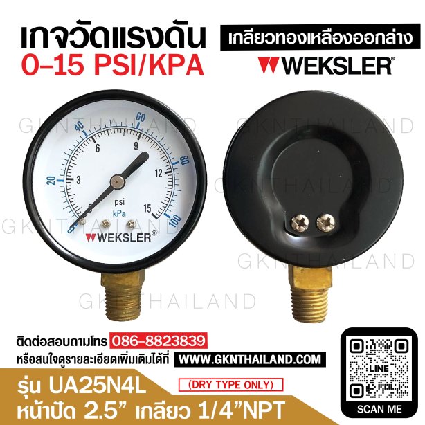 &quot;WEKSLER&quot; PRESSURE GAUGE MODEL : UA25N4L RANGE : 0-15 PSI &amp; 0-100 KPA