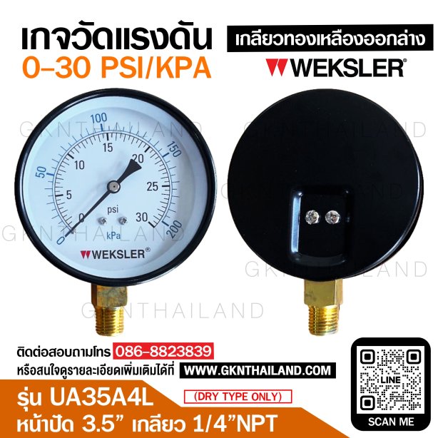 &quot;WEKSLER&quot; PRESSURE GAUGE MODEL : UA35A4L RANGE : 0-30 PSI &amp; 0-200 KPA