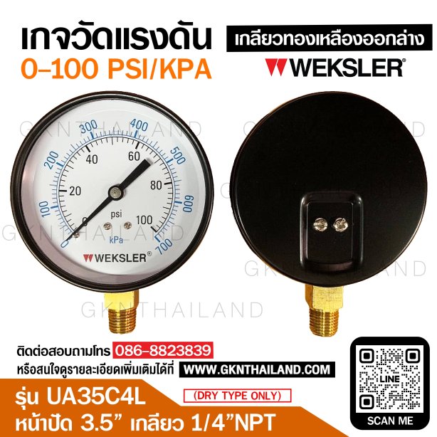 "WEKSLER" PRESSURE GAUGE MODEL : UA35C4L RANGE : 0-100 PSI & 0-700 KPA