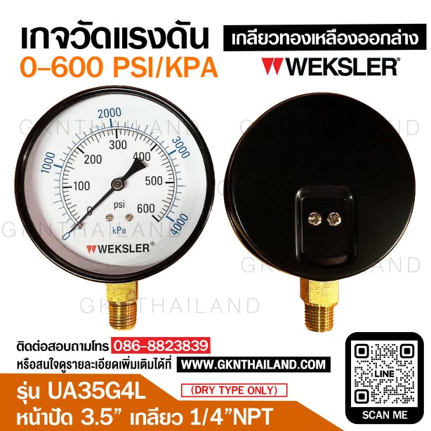 "WEKSLER" PRESSURE GAUGE MODEL : UA35G4L RANGE : 0-600 PSI & 0-4000 KPA