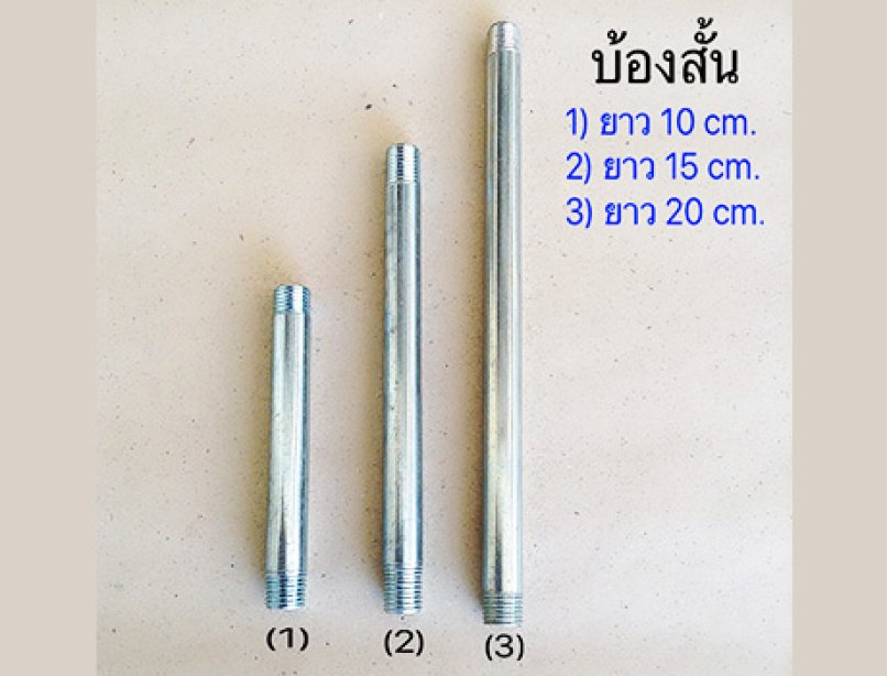 ท่อสั้นสแตนเลส304