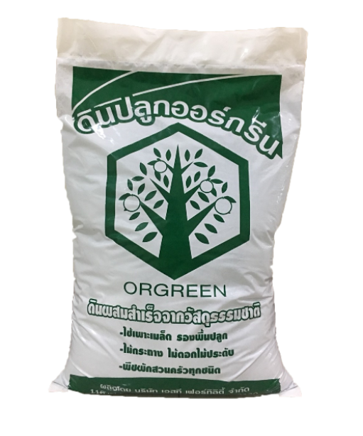 ดินปลูก ตราออร์กรีน เอสทีโกลบอลกรีน