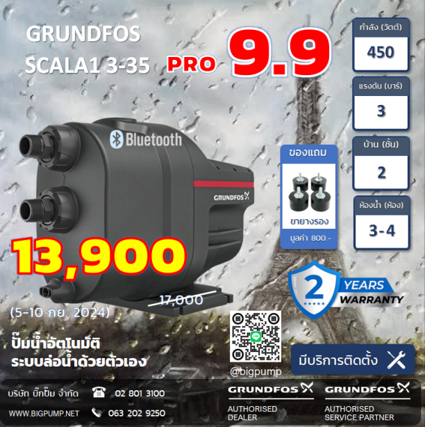 Grundfos SCALA1 3-35 Pro 9.9