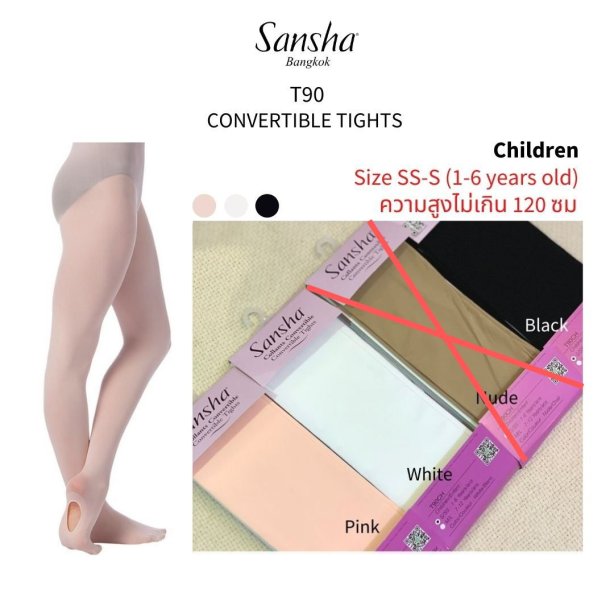 SANSHA CHILDREN'S CONVERTIBLE TIGHTS - T90CH