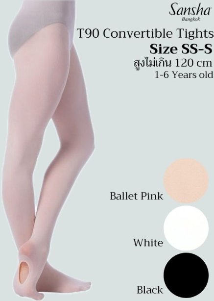 T90 Convertible tights SS-S