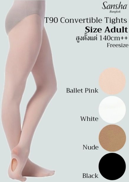 T90 Convertible tights Adult