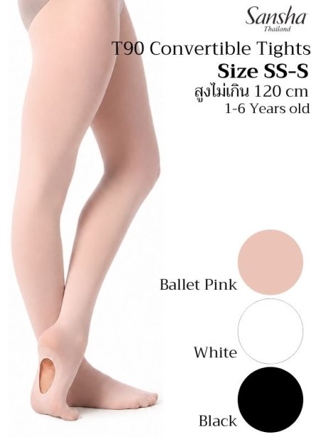 T90 Convertible tights SS-S