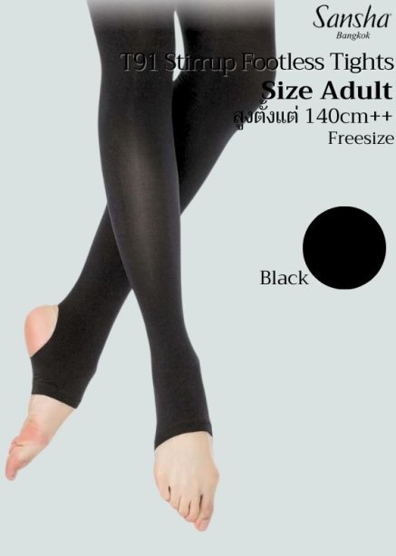 T91 Stirrup Footless Tight Adult