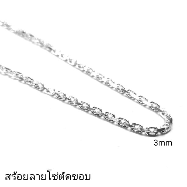 ตัดขอบ