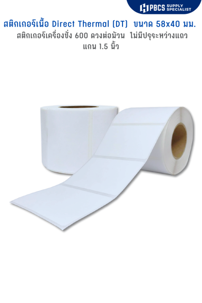 สติ๊กเกอร์เครื่องขั่ง sunford 