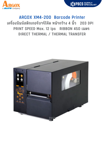 ARGOX XM4-200  Barcode Printer