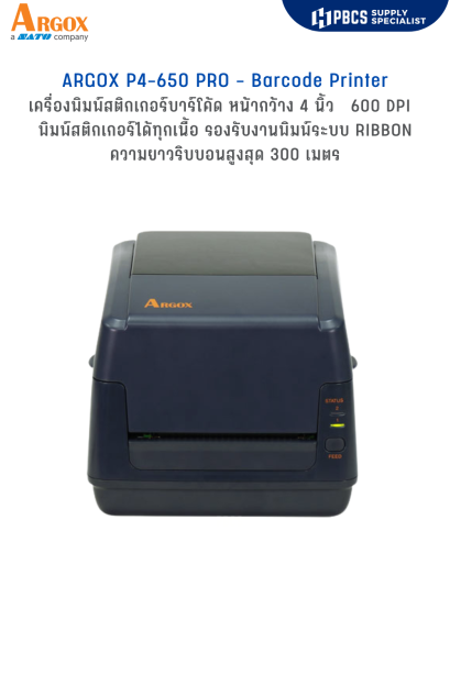 ARGOX  P4-650 PRO