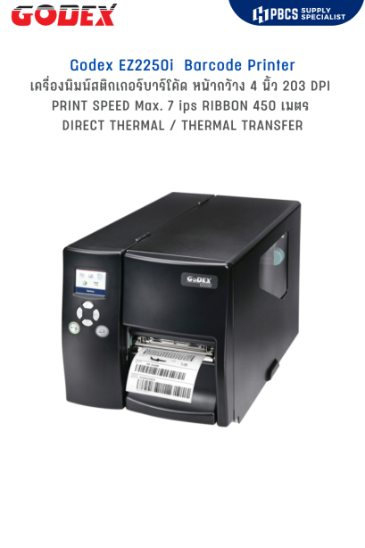 Godex EZ2250i