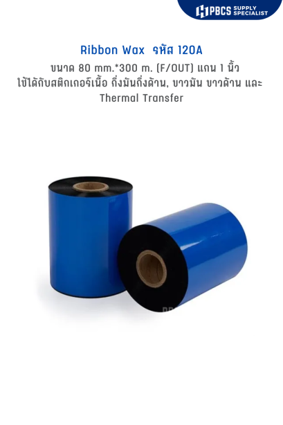 ribbon wax 80x300m.