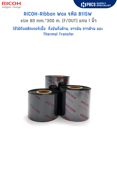 Ricoh Premium wax B115W  size 80x300 m.