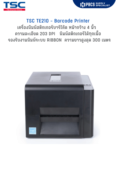 เครื่องพิมพ์บาร์โค้ด TSC TE210
