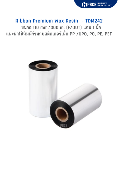 RIBBON PREMIUM WAX RESIN TDM242