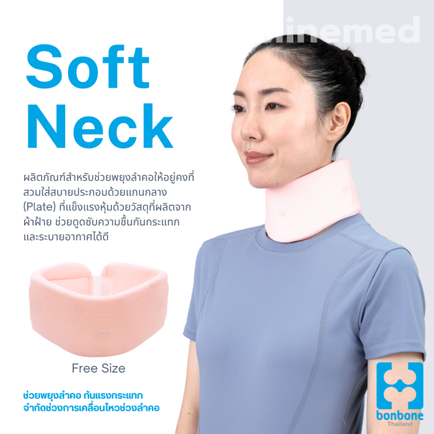 Soft Neck Supporter
