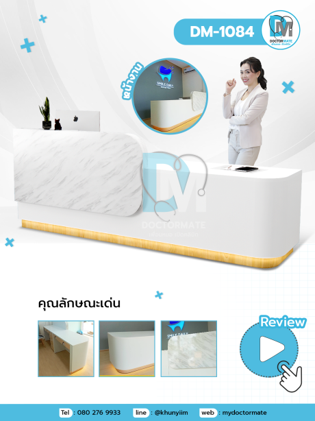เคาน์เตอร์คลินิกทันตกรรมยอดนิยม สไตล์โมเดิรน์ luxury