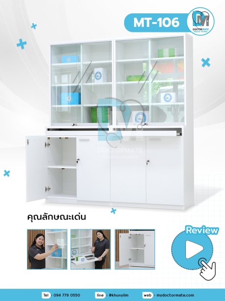 ตู้เก็บยาบานกระจ ตู้สำหรับเก็บยาโรงพยาบาล