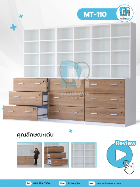 ชุดตู้จัดยา ห้องจ่ายยา ตู้จัดยาเภสัช